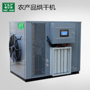 高效節能，一機多用——全方位解析YKP/易立諾YK-360RD沙姜熱泵烘干機