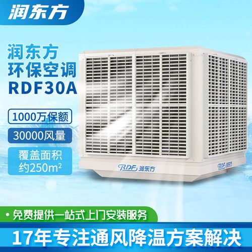 告別悶熱廚房 專為烹飪空間設計的制冷空調設備全解析